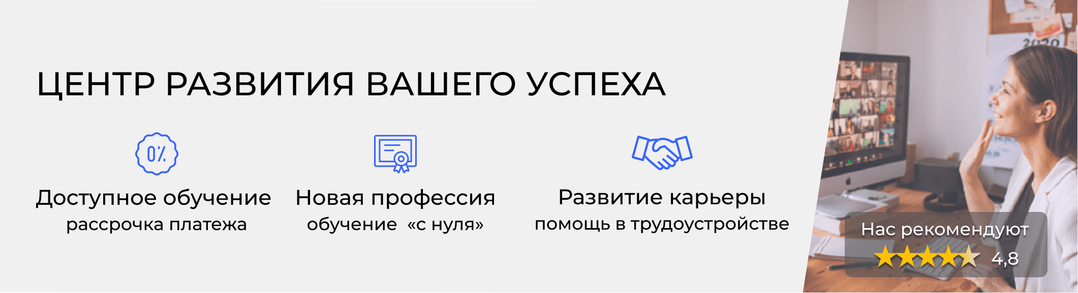 Курсы кадровиков в Рязани. Расписание и цены обучения в «ЭмМенеджмент»